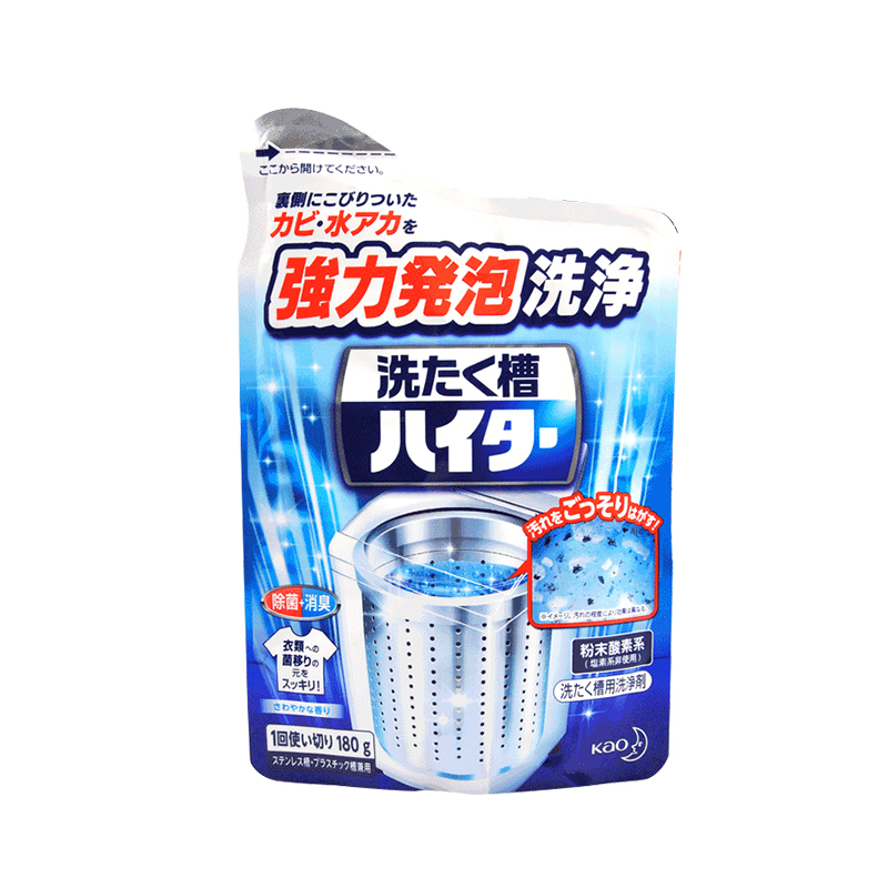 日本花王洗衣机清洗剂槽用全自动滚筒波轮清洁除垢剂消毒去污180g