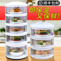 Kitchen Racks Leftover MULTILAYER CONTAINING LAYER SHELF BOX AIR-PERMEABLE VEGETABLE SHELF TO PUT BOWLS PANTHEON ACCESSORIES FOR HOME BIG WHOLE