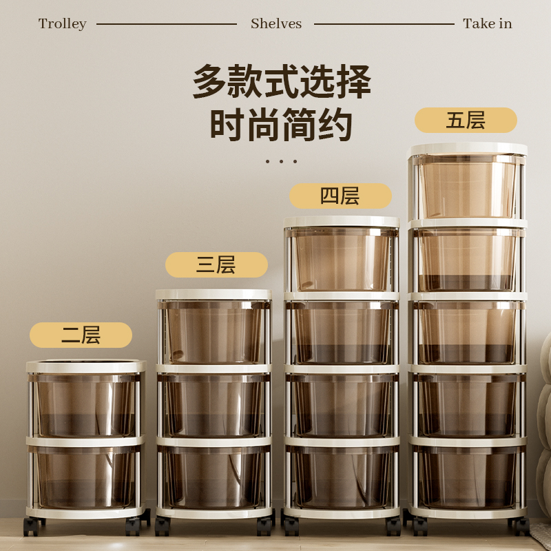 小推车置物架零食浴室移动书架多层婴儿玩具抽屉式卧室客厅收纳柜