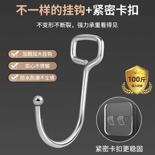 挂钩强力承重粘钩免打孔无痕粘贴胶厨房墙壁挂衣服浴室门后卫生间 - 图2