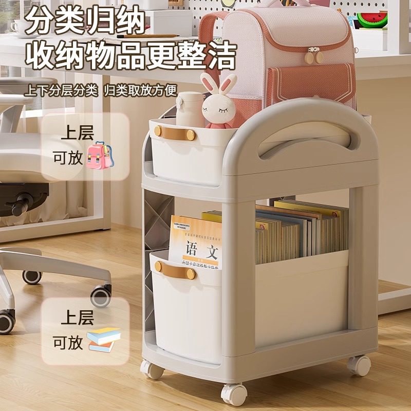书包置物架可移动小推车书本收纳神器家用多层桌下放包收纳架书架