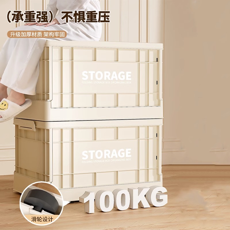 折叠收纳箱大容量超大家用衣服整理盒玩具杂物衣物储物车载置物筐