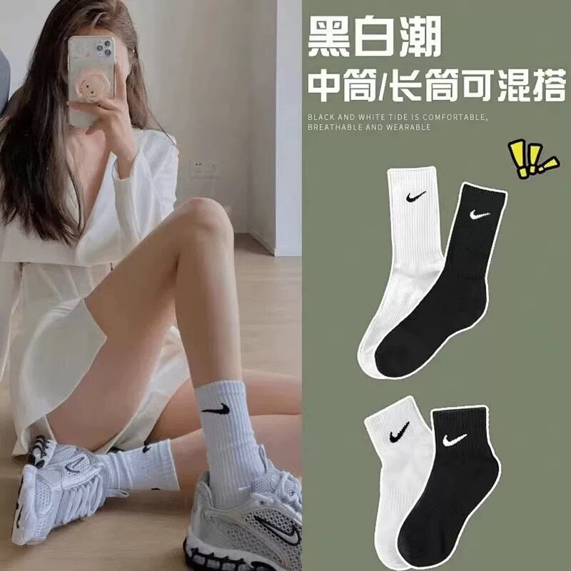 酷动城正品运动袜长筒中筒跑步瑜伽健身袜篮球袜潮袜四季袜子8