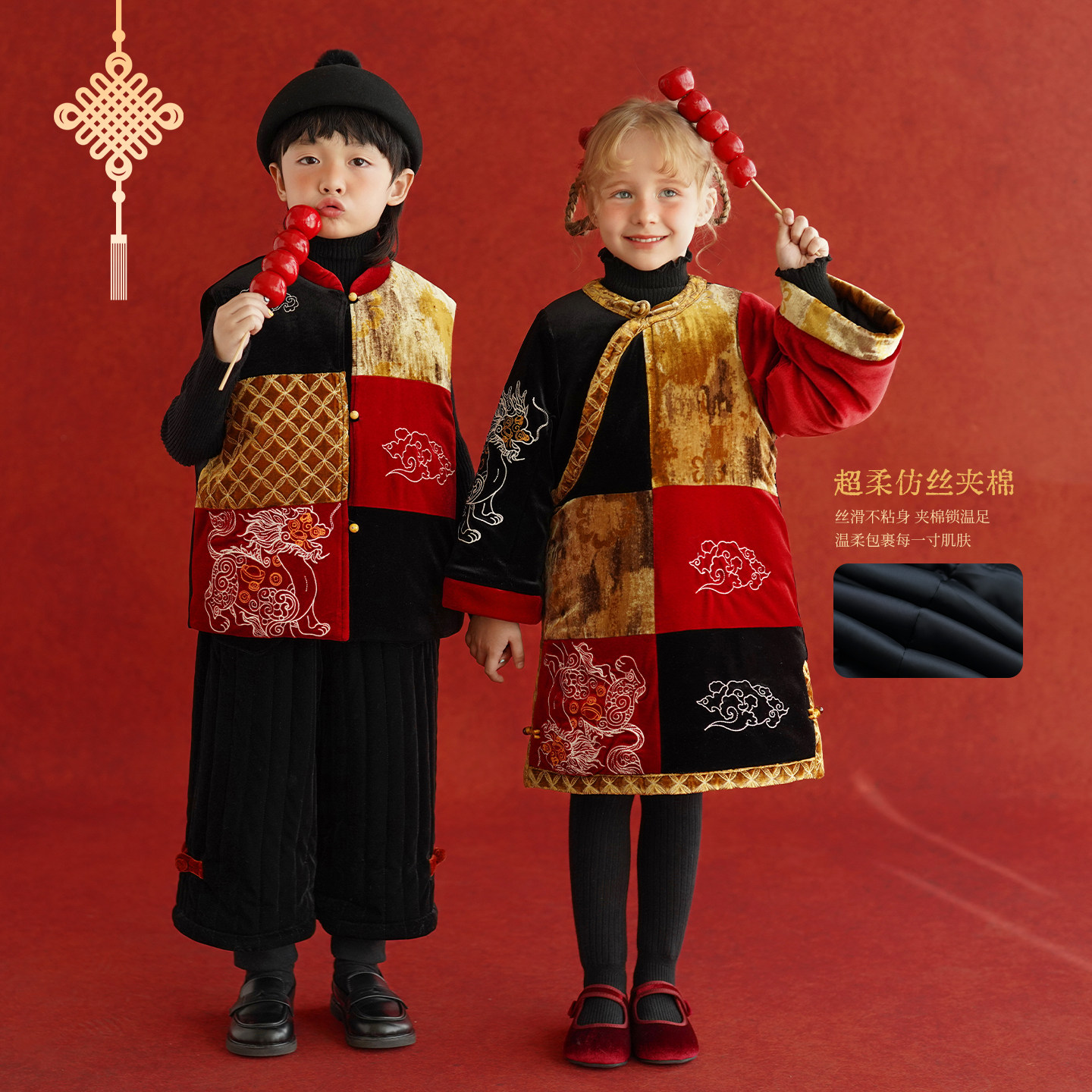 砚台家女童马年新中式国风夹棉外套冬装新款宝宝保暖唐装马甲裙子,淘宝优惠券,粉丝福利购,淘宝优惠卷