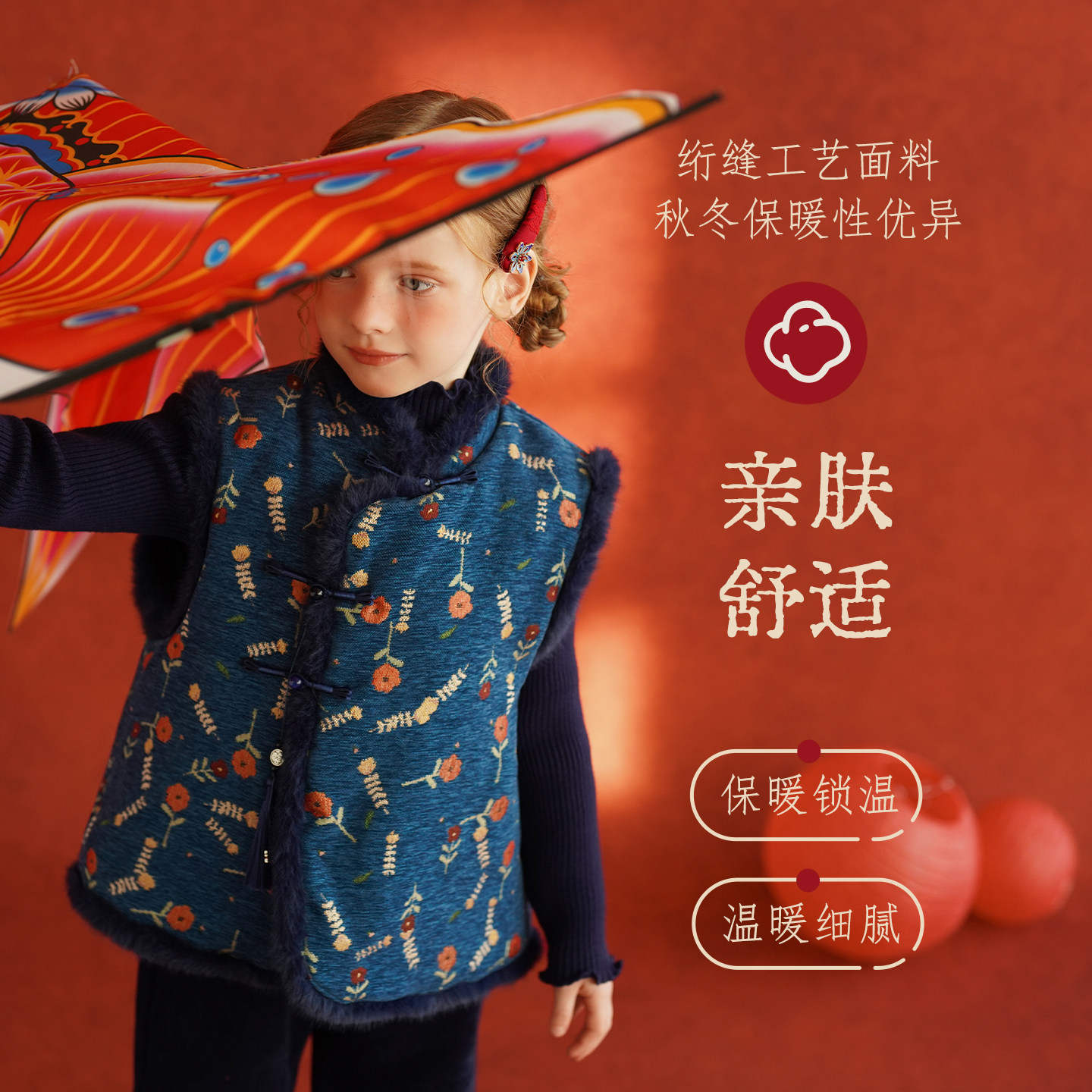 砚台家女童新中式国风红色马甲2026冬新款儿童宝宝唐装拜年服外套,淘宝优惠券,粉丝福利购,淘宝优惠卷