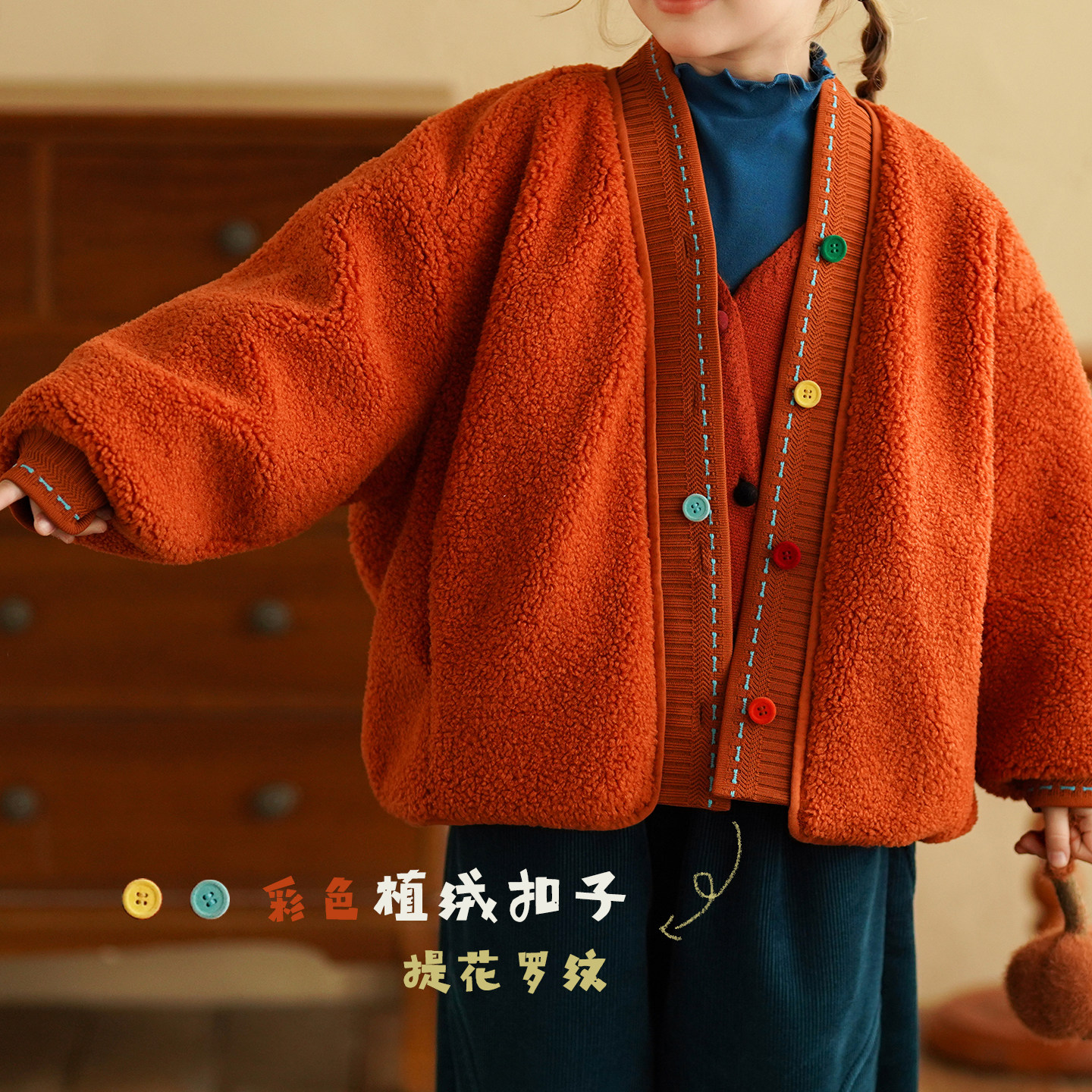 砚台家女童摇粒绒短款开衫加绒外套冬装新款儿童宝宝加厚保暖上衣,淘宝优惠券,粉丝福利购,淘宝优惠卷