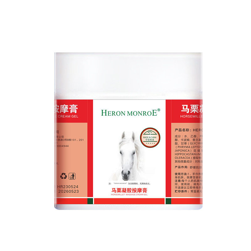 德国马膏同款发热按摩凝胶舒缓腰椎肩颈关节不适冷敷马粟膏爆款,淘宝优惠券,粉丝福利购,淘宝优惠卷