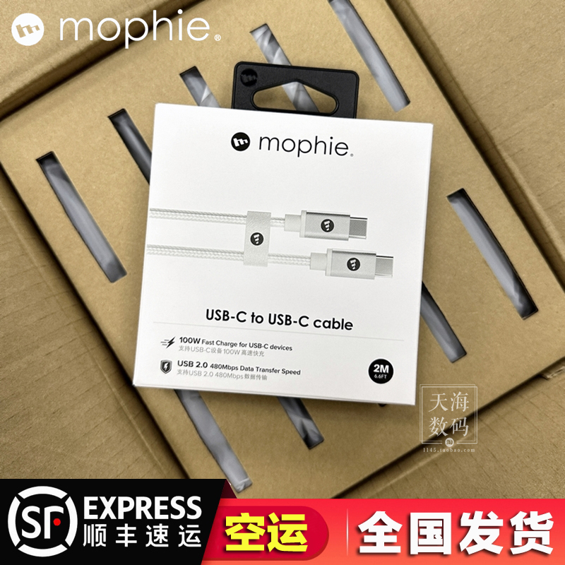 mophie数据线100W/60W/20W快充适用于iPhone15ProMax双C口Type-C/C-L充电线Macbook Pro/Air电脑/平板华-图0