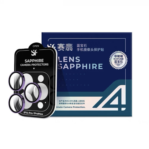 赛翡蓝宝石15ProMax镜头膜GIA认证适用于苹果14ProMax摄像头iPhone14/14plus抗刮耐磨保护贴镜头贴 - 图3
