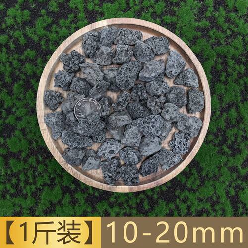 天然黑色火山岩颗粒多肉植物黑山土土水族造景进口盆栽铺面富士砂 - 图2