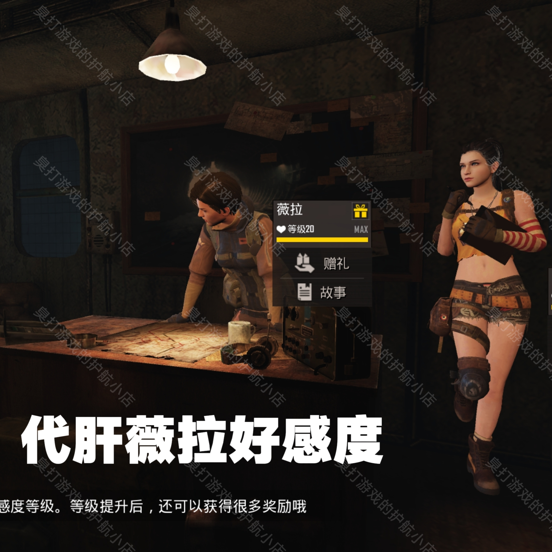 pubgpubg地铁逃生满天赋满等级成品号