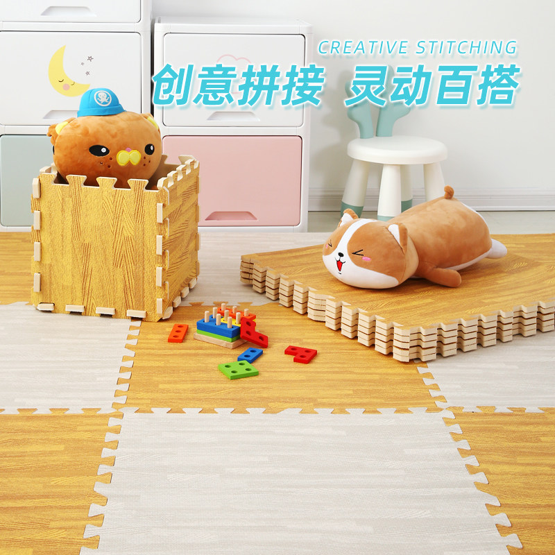 儿童木纹泡沫拼接爬行垫拼图地垫 playmaty地垫