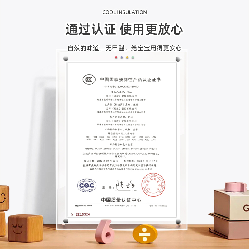 木纹泡沫拼接宝宝爬行垫加厚地垫 playmaty地垫