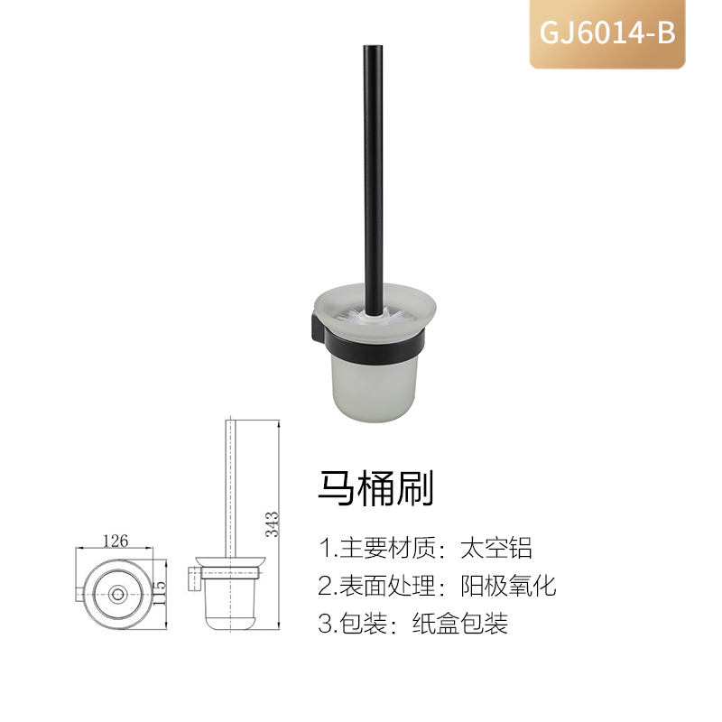 慢道加厚黑色太空铝浴室挂件毛巾架浴巾架马桶刷纸巾盒架角篮套装 - 图3
