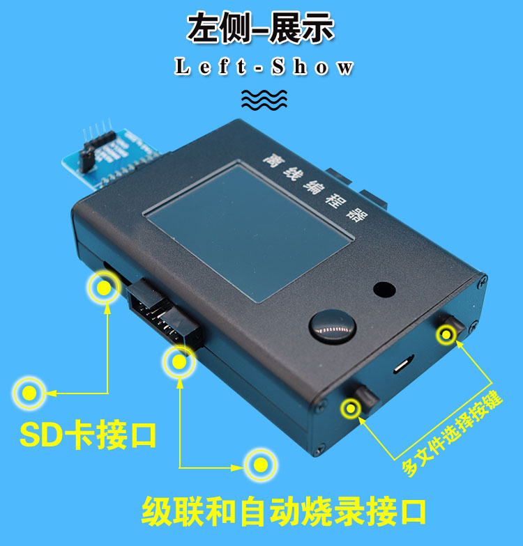 稀微高速烧万能录器RX-680多功能烧写器离线编程器下载器 ARM内核