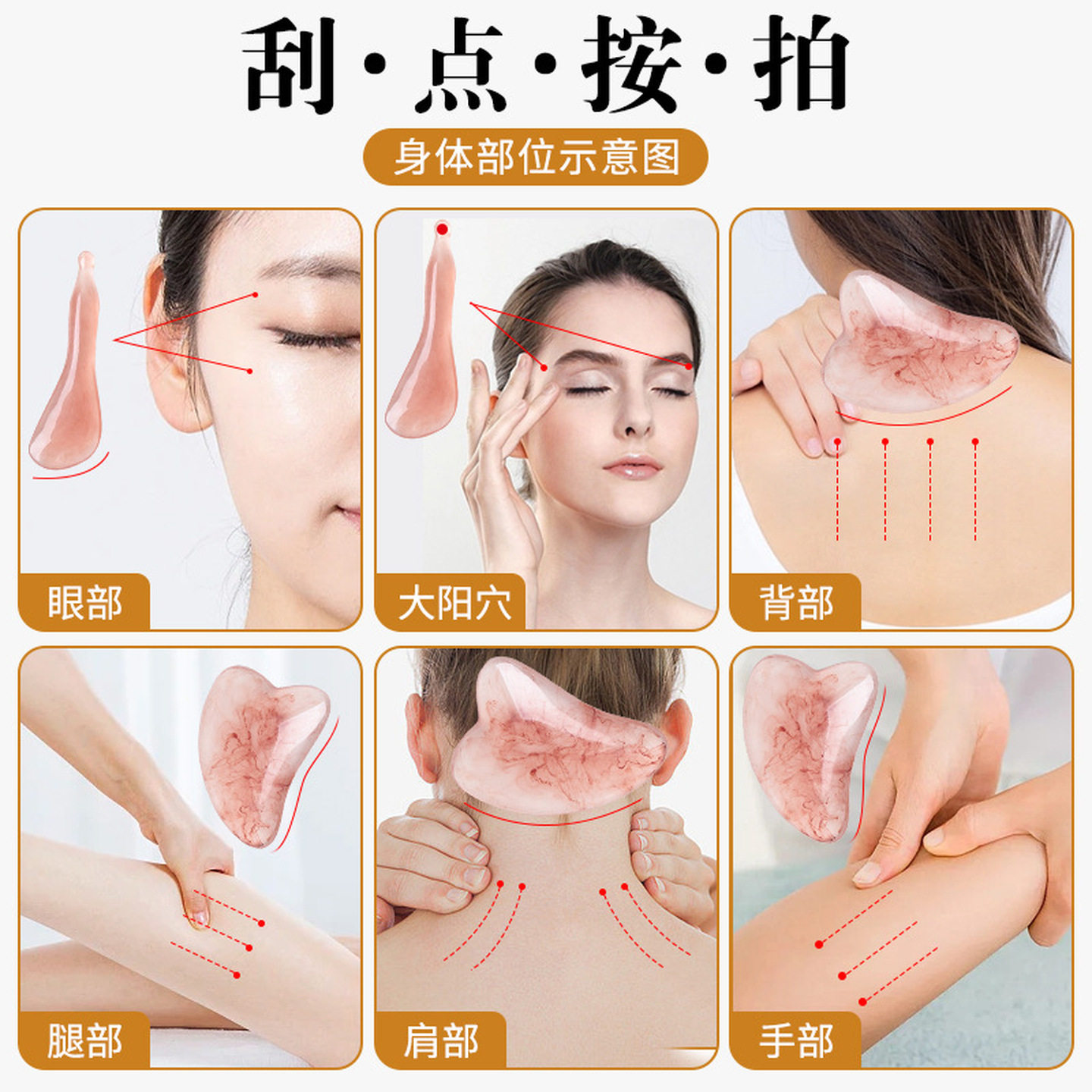 美容院拨筋棒脸部专用美容工具穴位按摩器经络疏通面部眼部拨筋棒,淘宝优惠券,粉丝福利购,淘宝优惠卷