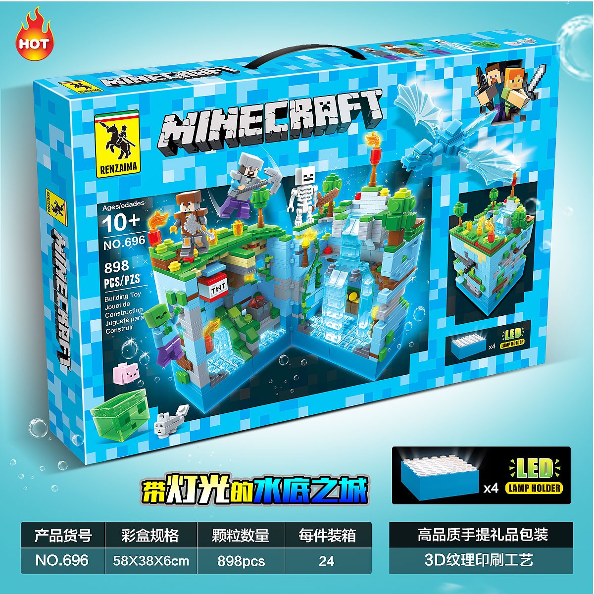 2025热卖我的世界下界堡垒暗影之城全套人仔男孩益智积木拼装玩具 - 图0