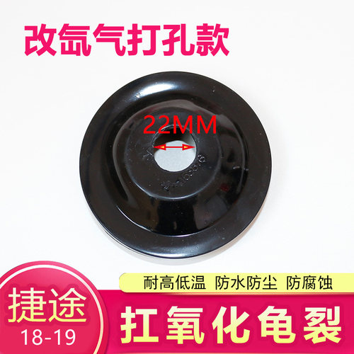 18-19款奇瑞捷途x70大灯后盖防水防尘盖  x70PLUS前大灯软橡胶盖 - 图1