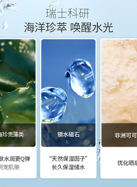 瑞士Declare/迪凯莉面霜补水保湿