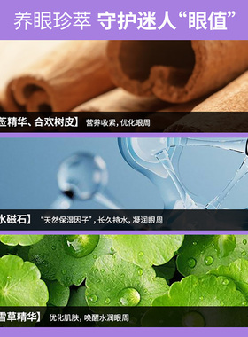 瑞士迪凯莉保湿紧致眼精华正品