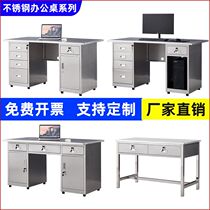 Stainless Steel Desk Computer Desk Dust-free Workshop Bench Laboratory operating table Stainless Steel Table Customize