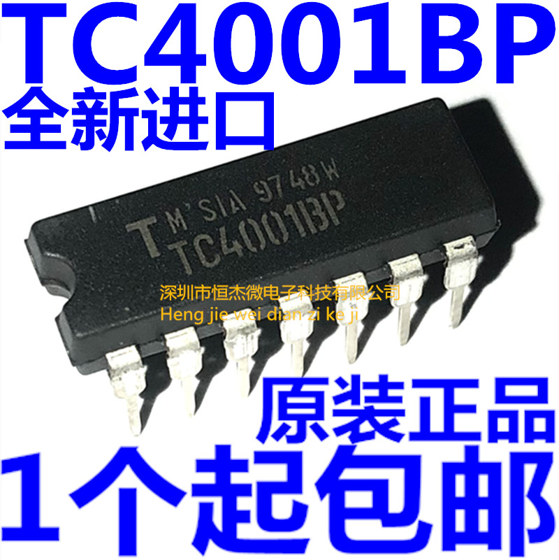 tc4001bp - Top 50件tc4001bp - 2023年8月更新- Taobao