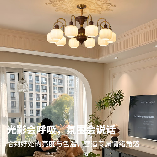 客厅吊灯美式复古中古风大厅主灯新中式大气高端新款卧室餐厅吊灯 - 图0