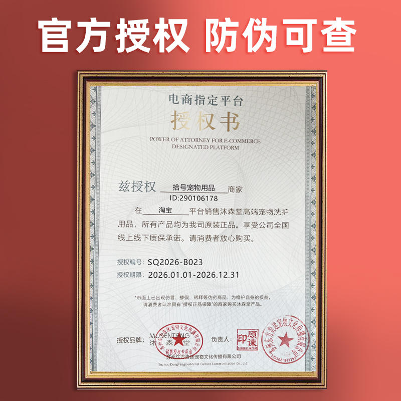 商品缩略图 4