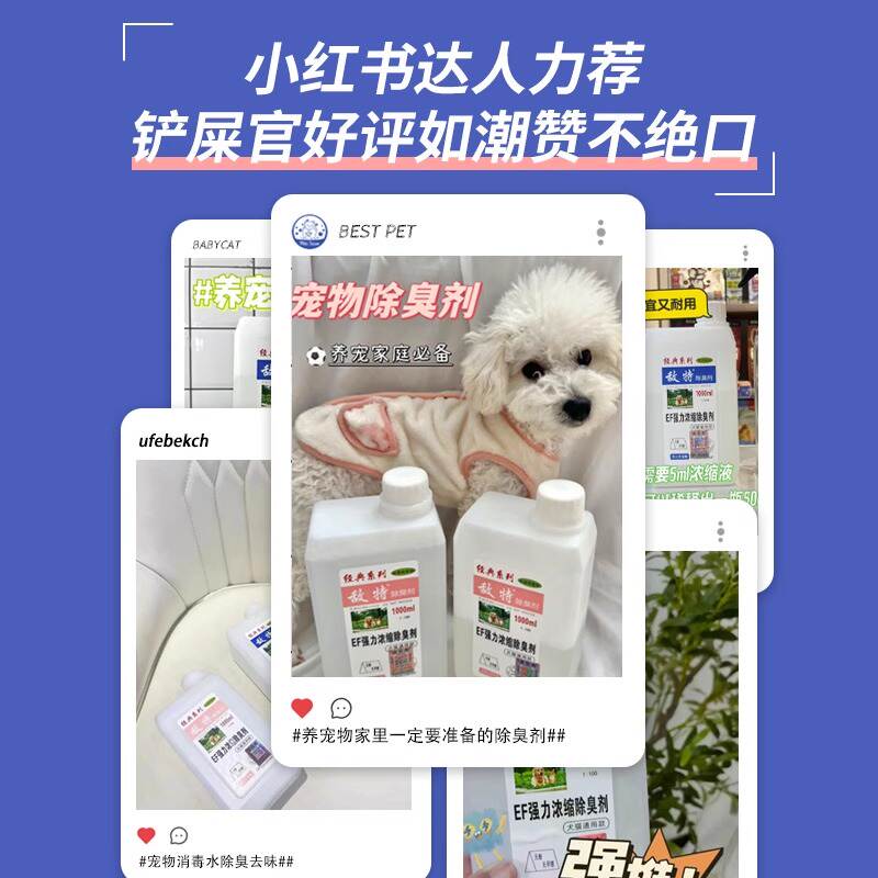 商品缩略图 3