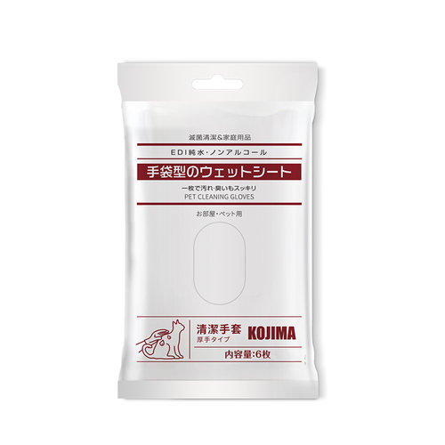 3包日本KOJMA宠物免洗手套湿巾猫咪除臭狗狗专用清洁洗澡干洗毛巾 - 图3