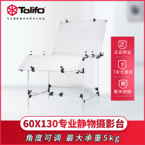 TuCube Rotary 60x130cm Professional Shooting Desk Products Static Stage Photography Lamp Flash Photography Desk