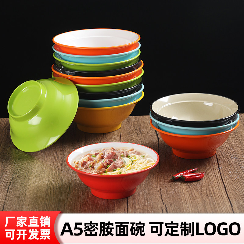 面馆拉面碗商用牛肉面碗密胺螺蛳粉碗仿瓷麻辣烫碗加厚汤粉碗餐具