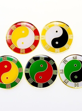 圆形黄铜3公分后天八卦镀金版万字符太极八卦手机贴补角标牌