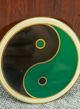 黄铜八公分潘氏黄铜五行八卦万字福大黄万中黄太极黑绿黑万三元宫