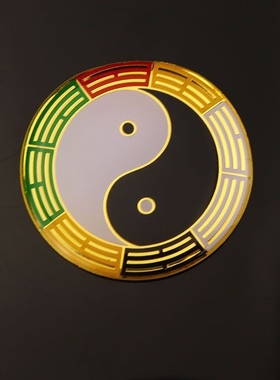 黄铜3公分后天太极八卦手机贴五行金木水火土黄红白绿黑自粘贴