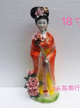 荷仙姑神像 陶瓷工艺品 荷花仙子供奉摆件 16寸 何仙姑佛像包邮