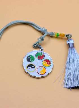 4公分黄铜五龙汽车挂坠  万字福太极图双面五行车饰 烤漆滴胶工艺