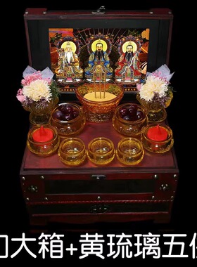 道家便携小型供桌佛龛道士供具木箱三清科仪供奉用具用品