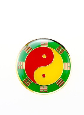 3公分黄铜烤漆后天八卦手机贴万字福太极自粘贴黄万贴中黄太极贴