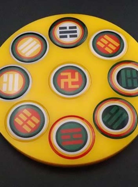 31公分五色太极八卦单面太极墙五龙盘万字福补角摆件