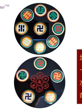 12公分双面五龙财盘太极八卦万字符后天八卦太极图