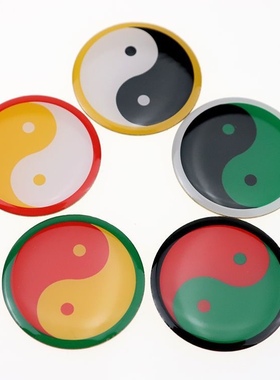 潘氏黄铜版2.2CM印刷滴胶手机贴万字福三元太极两元太极贴自粘胶