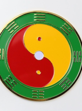 玄空先天八卦烤漆圆形中国风万字福太极房屋补角贴件加厚版七星