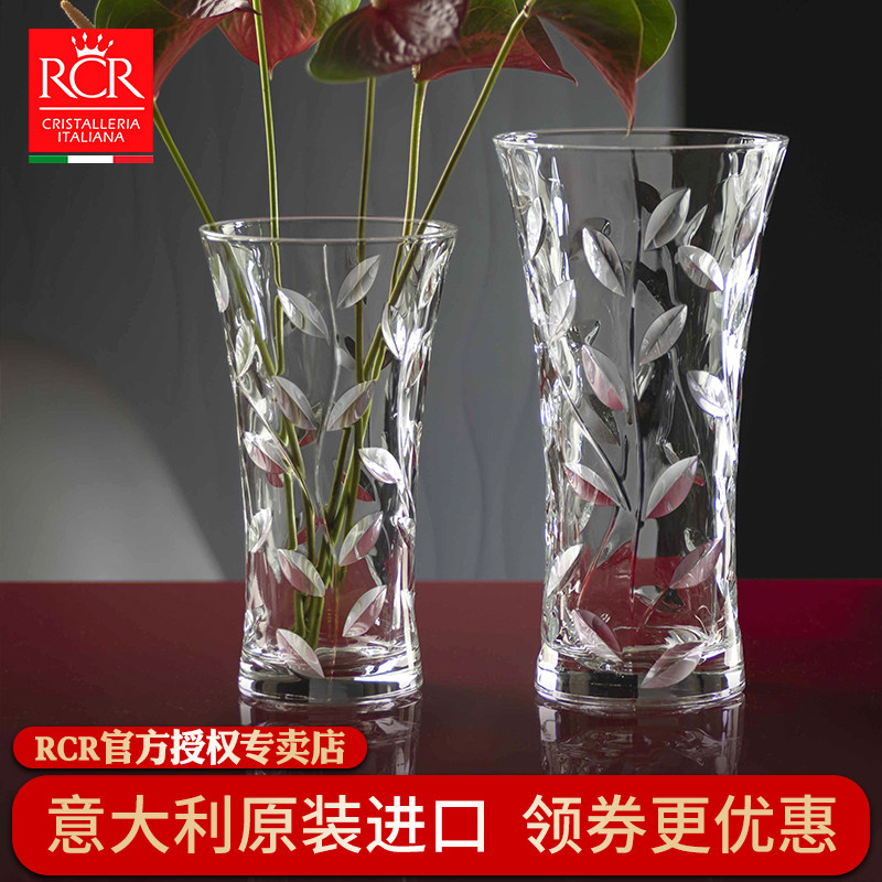 玻璃花瓶rcr 新人首单立减十元 22年3月 淘宝海外