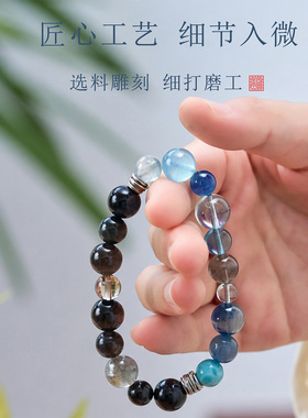 普陀山手串黑曜石海蓝宝手串女款补水手链情绪稳定本命年转运平安