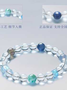 普陀山天然白水晶手链女款手串项链招米暴富饰品送女友闺蜜礼物