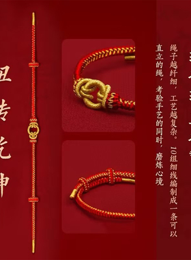 灵隐2026马本命年红绳手链女编织太岁乾坤圈手绳礼物