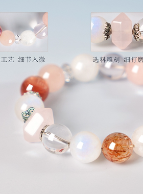 普陀山粉多宝晶招财转运白晶纳吉本命年女款手链粉润招福高级感