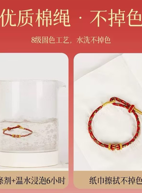 灵隐2026马年本命年太岁红绳手链属马鼠牛兔手串编织手绳护身符