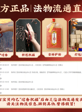 本命年朱砂手串马年化岁岁